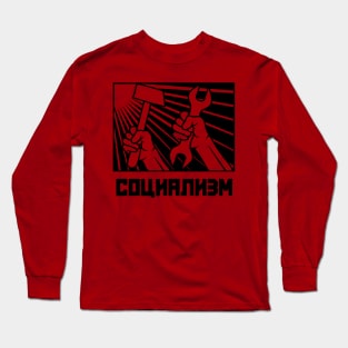 Socialism Long Sleeve T-Shirt